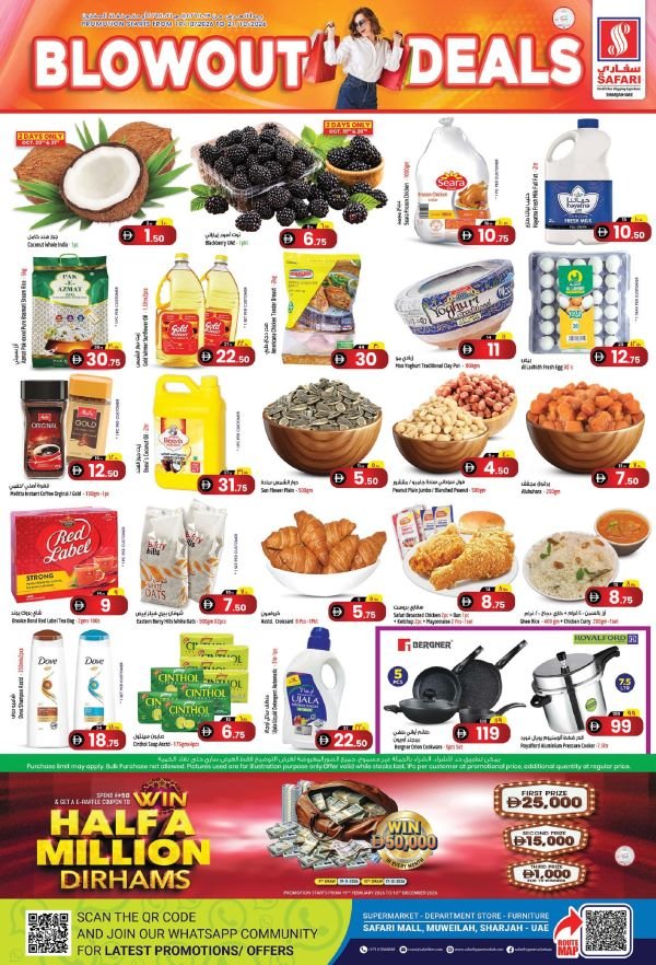 Safari Hypermarket Blowout deals