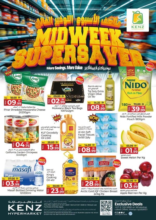 Kenz Hypermarket Midweek Super Saver deals