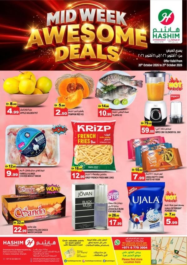 Hashim Hypermarket Sharjah mid week Awesome deals