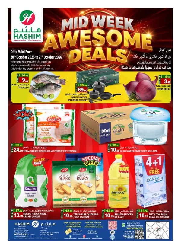 Hashim Hypermarket Ajman mid week Awesome deals