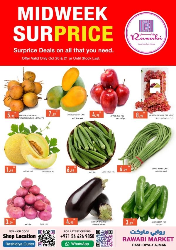 Rawabi Market mid week Surprice deals