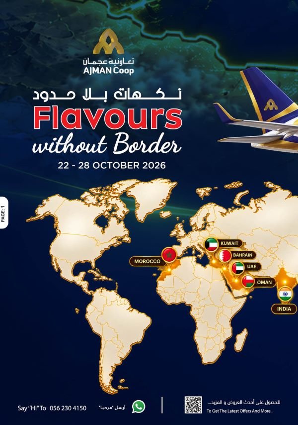 Ajman Coop Flavours without Border deals