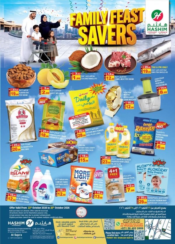 Hashim Hypermarket Sharjah Family Feast Savers