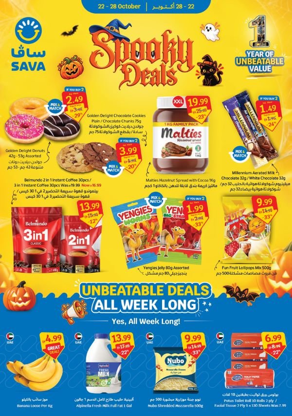 SAVA Spooky deals