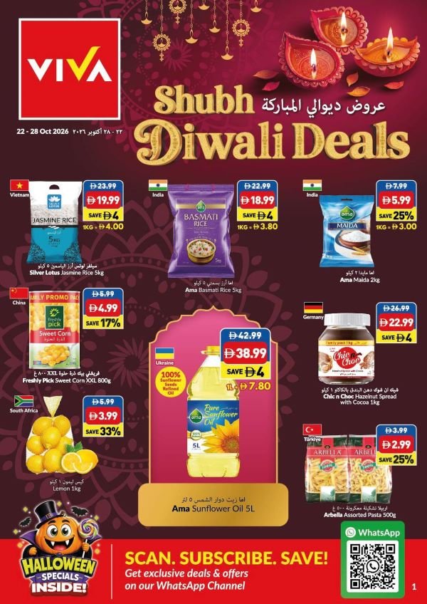 VIVA offers catalog cover page