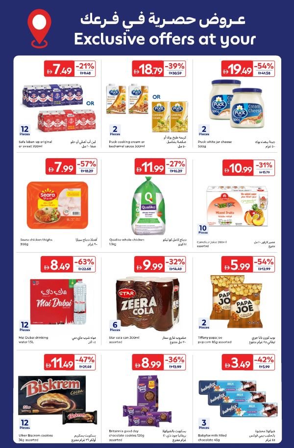 Carrefour Catalogue cover page