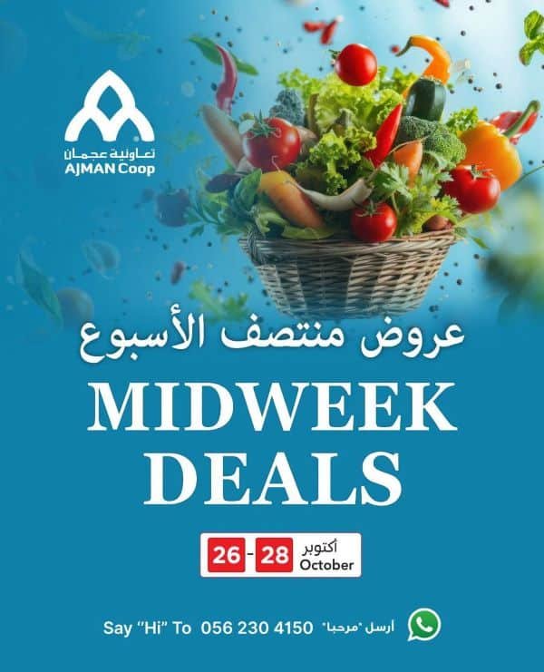 Ajman Coop mid week deals
