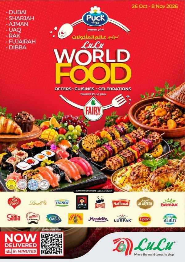 Lulu Ajman World Food offers