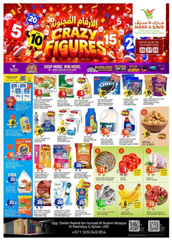 Mark & Save Ajman Crazy Figures offers