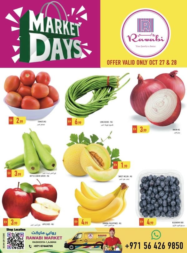 Rawabi Market offers Catalog cover page