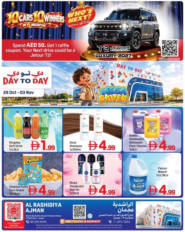 Day To Day Ajman Offers Catalog cover page