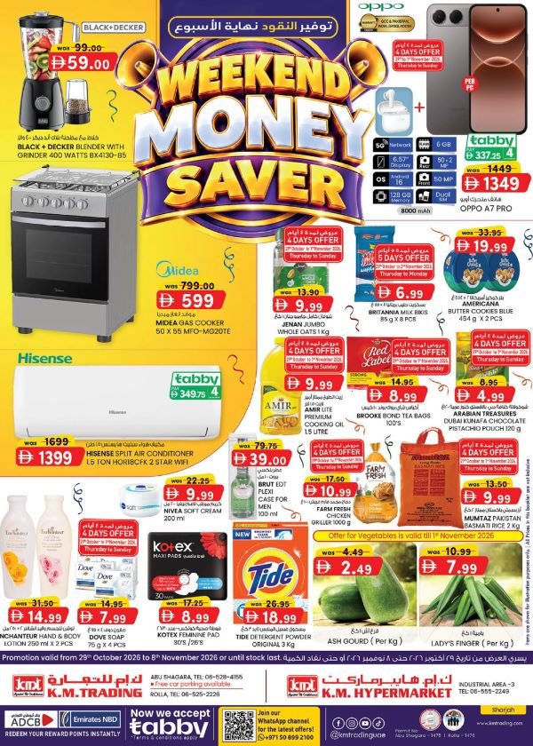 KM Trading Sharjah Monthly Money Savers