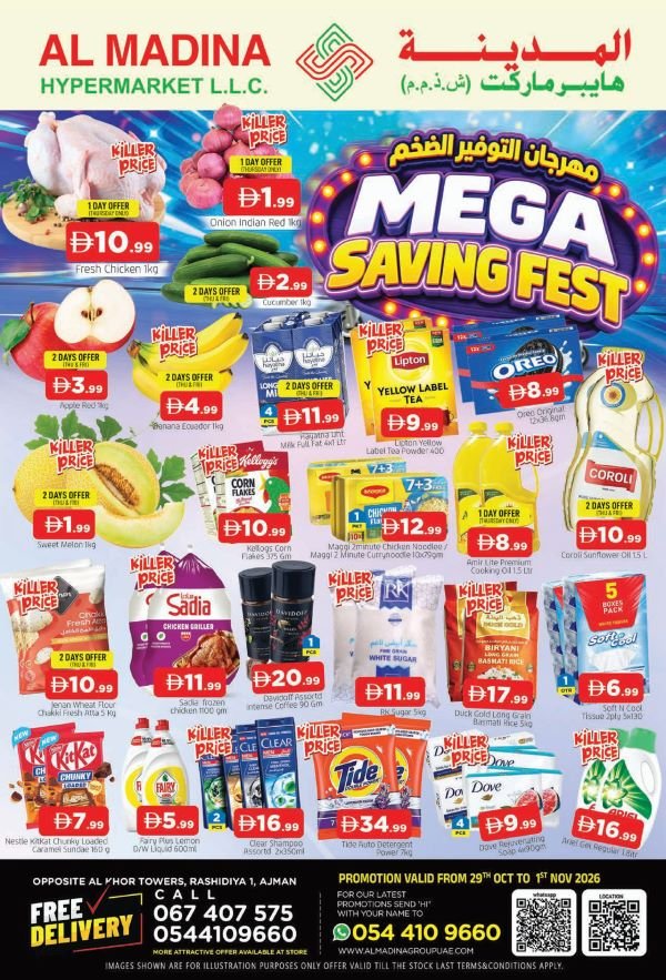 Abraj Al Madina Mega Saving Fest offers