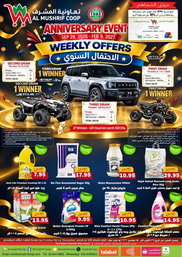 Al Mushrif Coop Weekly offers