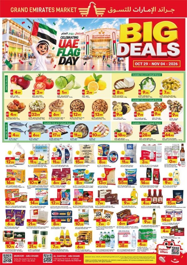 Grand Emirates Market Big deals