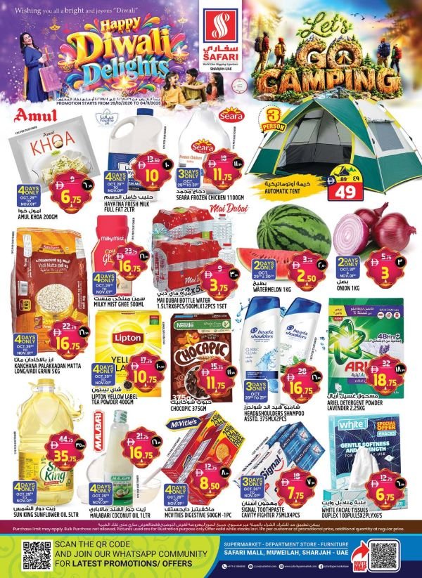 Safari Hypermarket Diwali delights Promotion