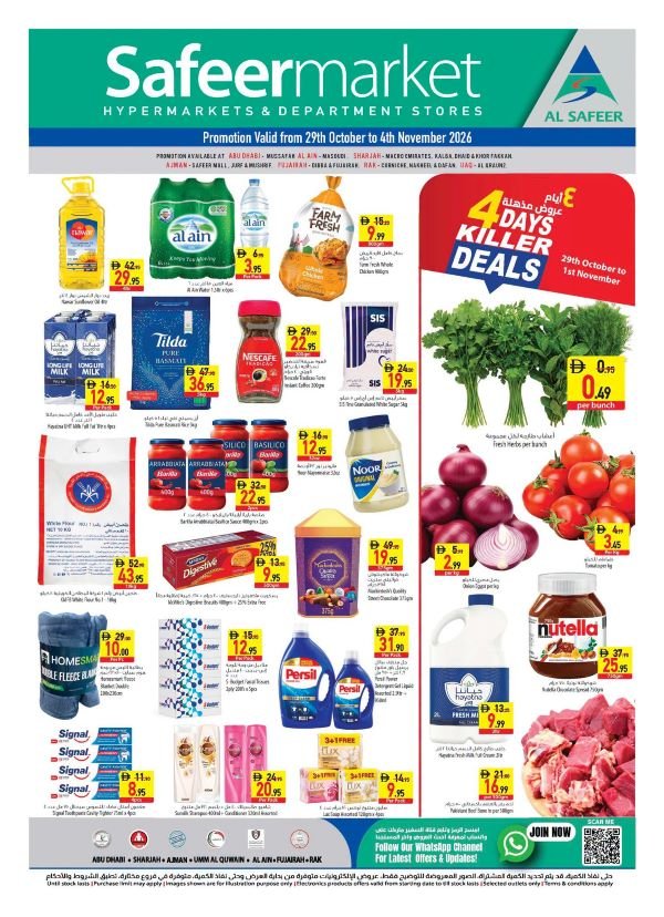 Safeer Hypermarket 4 days Killer deals