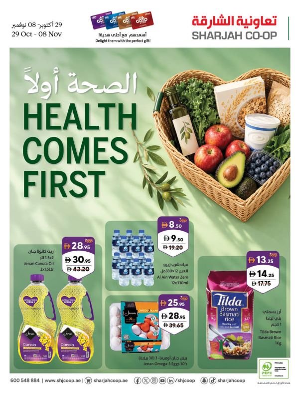 Sharjah Coop Health Comes First Promotion