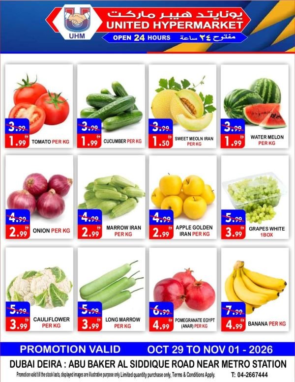 United Hypermarket Weekend deals
