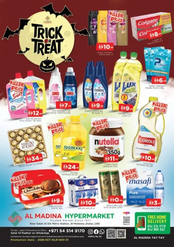 Al Madina Muteena Offers Catalog cover page