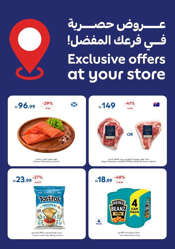 Carrefour deals Catalog cover page