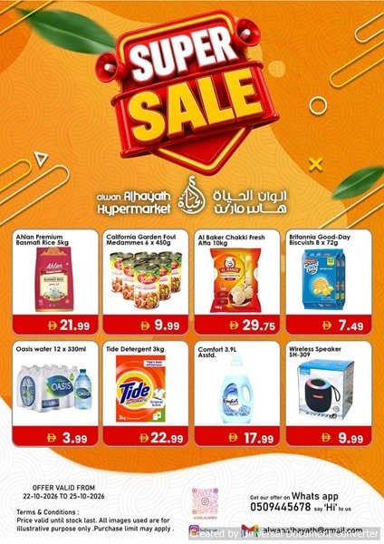 Alwan Al Hayath Super Sale