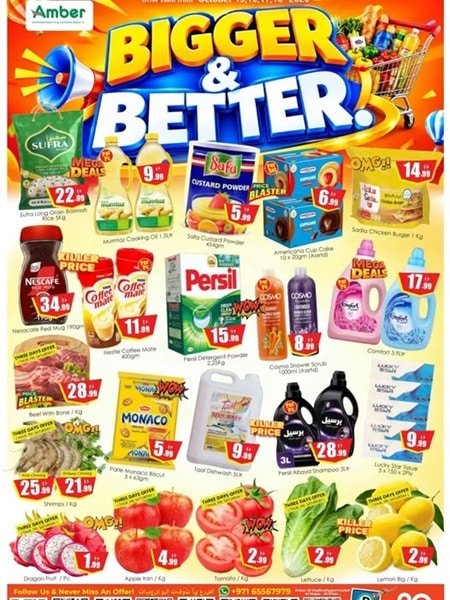 Anbar Al Madina Bigger & Better offer