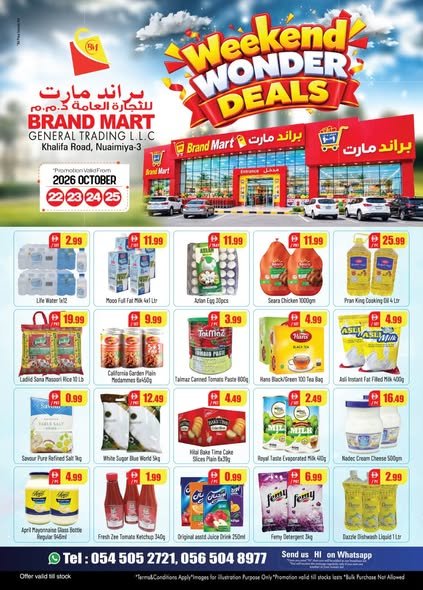 Brand Mart Weekend Deals