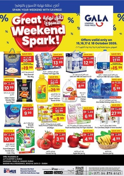 Gala Supermarket Weekend Promotion