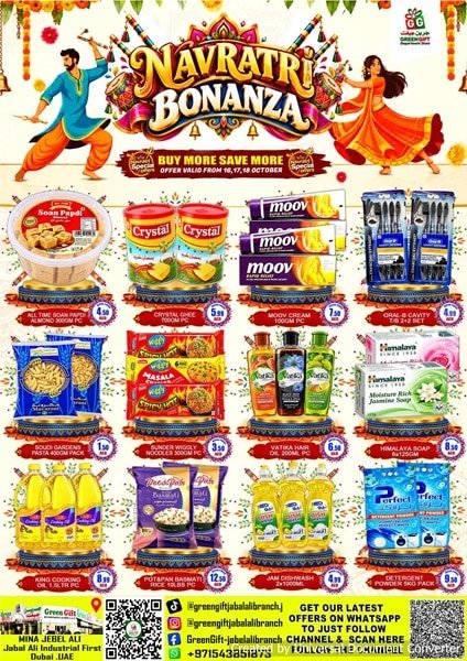 Green Gift Navaratri Bonanza