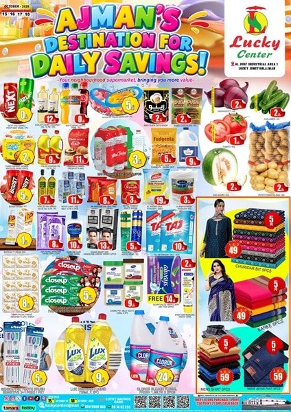Lucky Center Ajman Weekend Deals