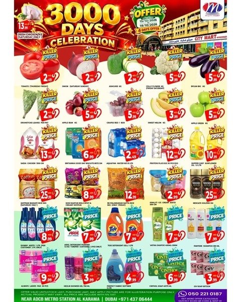 M City Mart Dubai Weekend offer