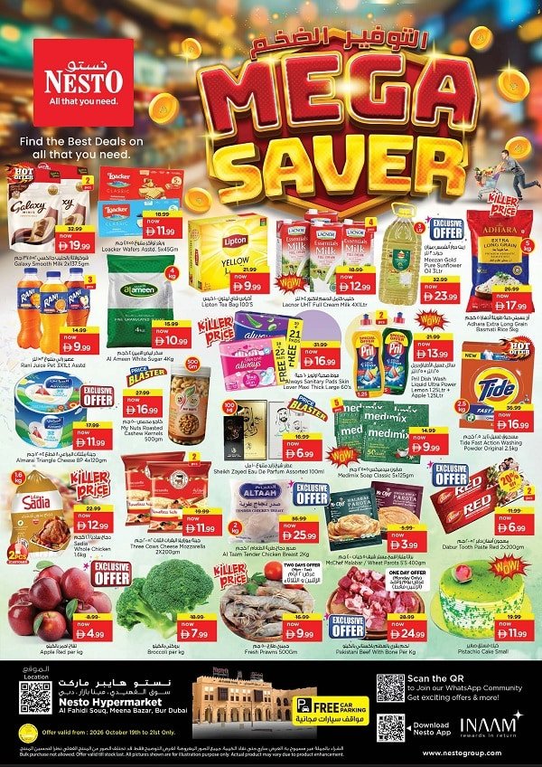Nesto Al Fahidi Mega Savers