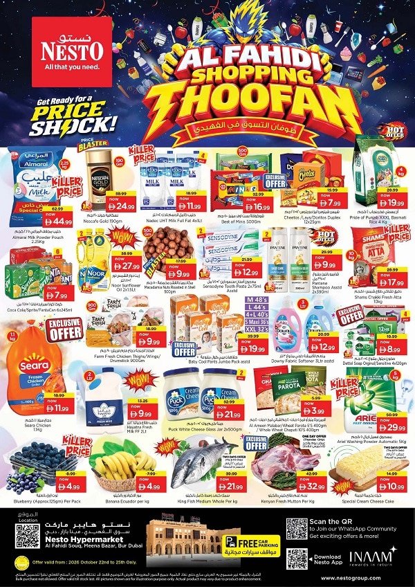 Nesto Al Fahidi Shopping Thoofan
