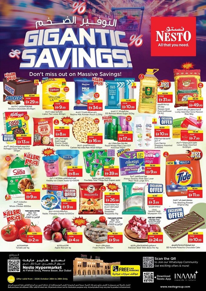 Nesto Al Fahidi Gigantic Savings offers
