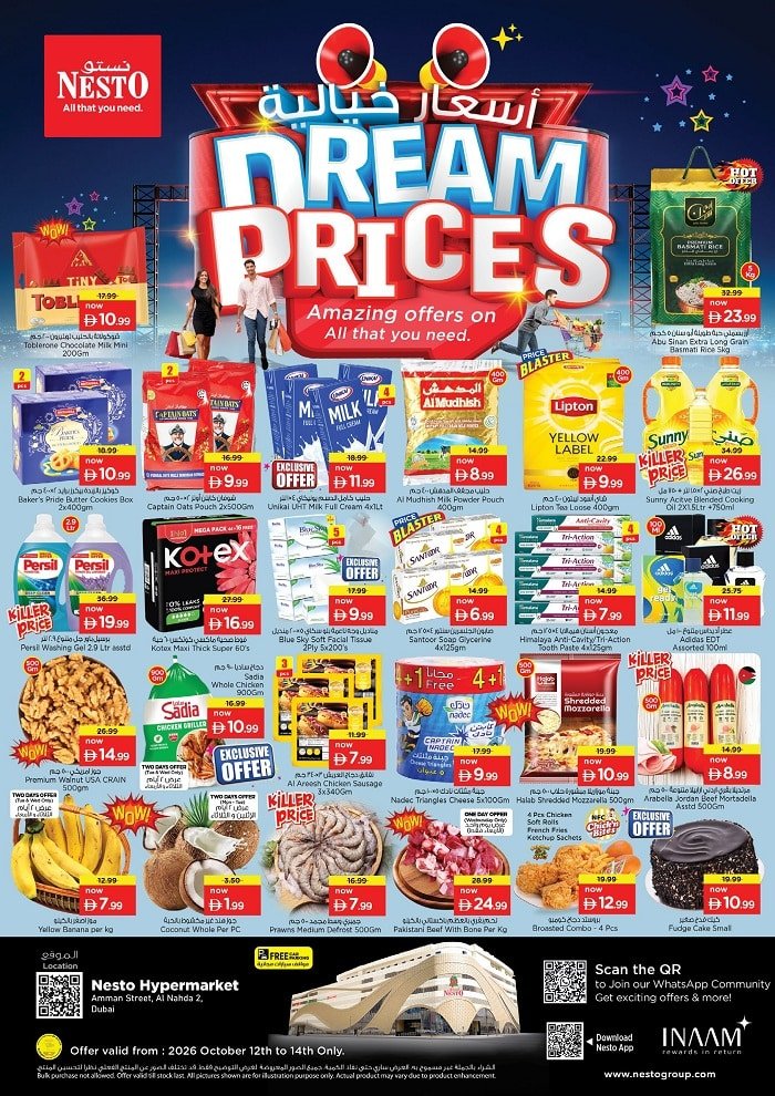 Nesto Al Nahda Dream Prices
