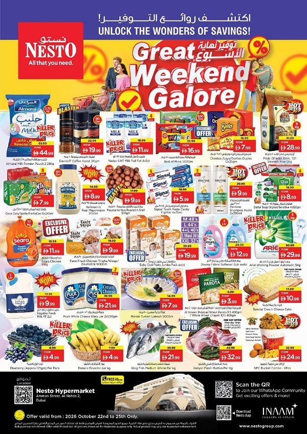Nesto Al Nahda Great Weekend Galore offers