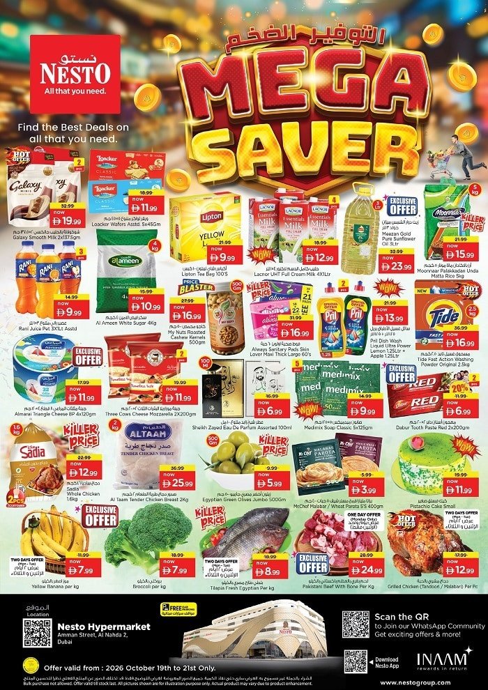Nesto Al Nahda Mega Savers