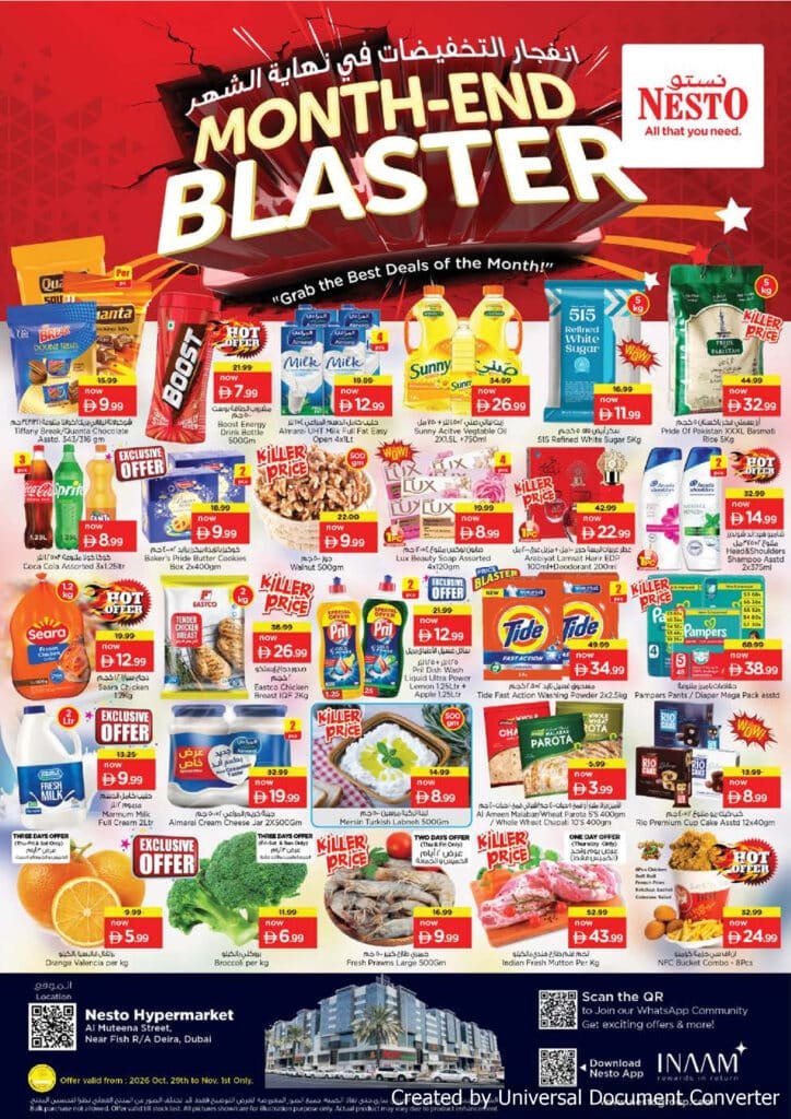Nesto Burj Nahar Month End Blaster