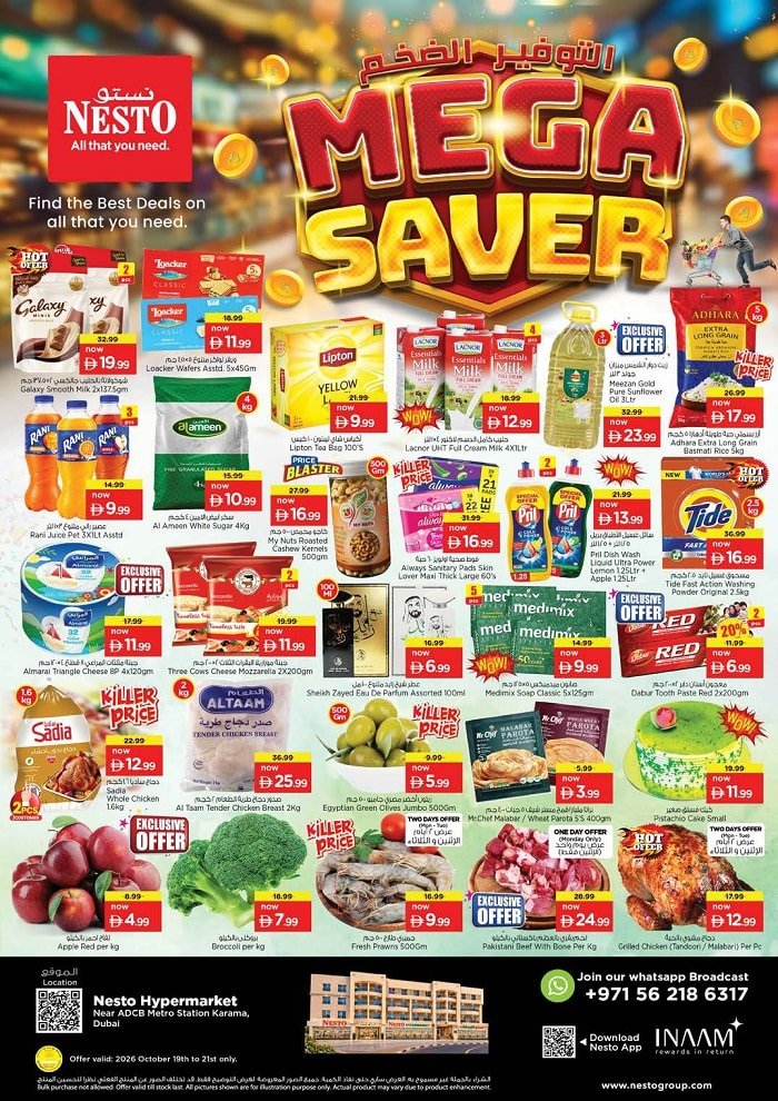 Nesto Karama Mega Savers