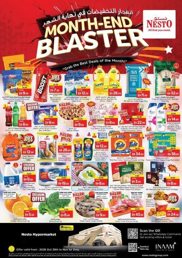 Nesto Satwa Month End Blaster