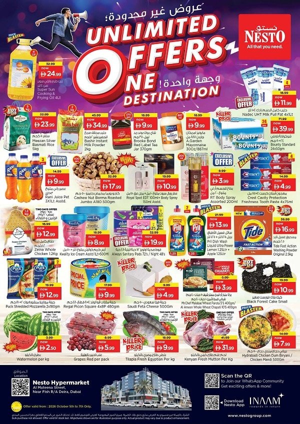 Nesto Burj Nahar Unlimited offers