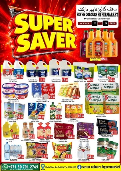 Seven Colours Hypermarket Weekend Promotion