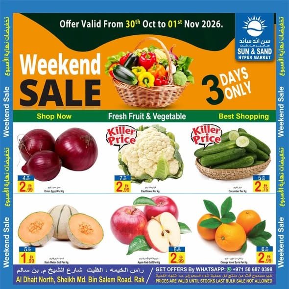 Sun and Sand Weekend Sale