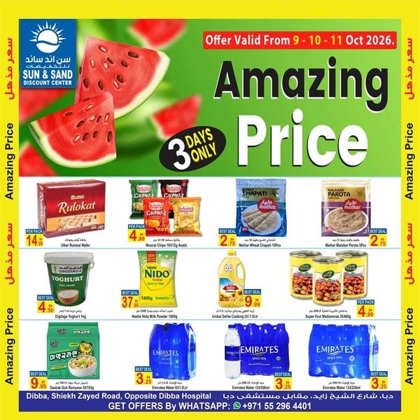 Sun and Sand Weekend Deals